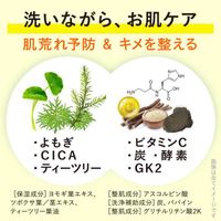 PELICAN沛麗康石鹼點狀潔顏皂