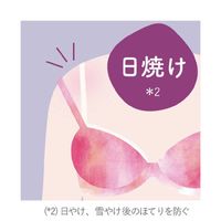 PELICAN SOAP Breast-Friendly Whitening Body Toner Sugar Rose Scent