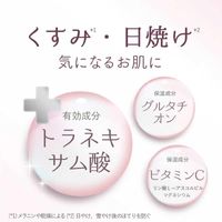 PELICAN SOAP Breast-Friendly Whitening Body Toner Sugar Rose Scent