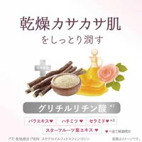 PELICAN SOAP Breast-Friendly Whitening Body Toner Sugar Rose Scent