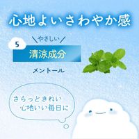 PELICAN沛麗康石鹼滑粉狀香皂 - 清新甜美的薄荷粉香