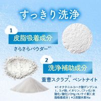 PELICAN沛麗康石鹼滑粉狀香皂 - 清新甜美的薄荷粉香