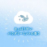 PELICAN沛麗康石鹼滑粉狀香皂 - 清新甜美的薄荷粉香