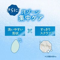 PELICAN沛麗康石鹼滑粉狀香皂 - 清新甜美的薄荷粉香