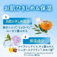 PELICAN沛麗康石鹼滑粉狀香皂 - 清新甜美的薄荷粉香