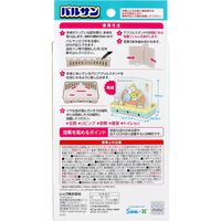 LEC Balsan Sumikkogurashi Bug Repellent, Odorless Type, 270 Days, for Homes Like This