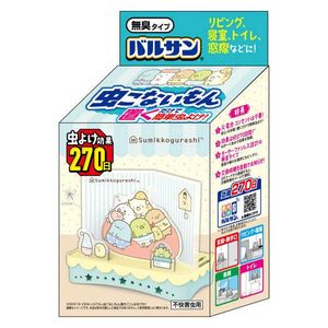 렉 바르산 스미코 구라시 곤충이없는 걸 놓고 무취 타입