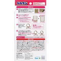 LEC Balsan Sumikkogurashi Bug Repellent Hanging Type Odorless 270 Days Park