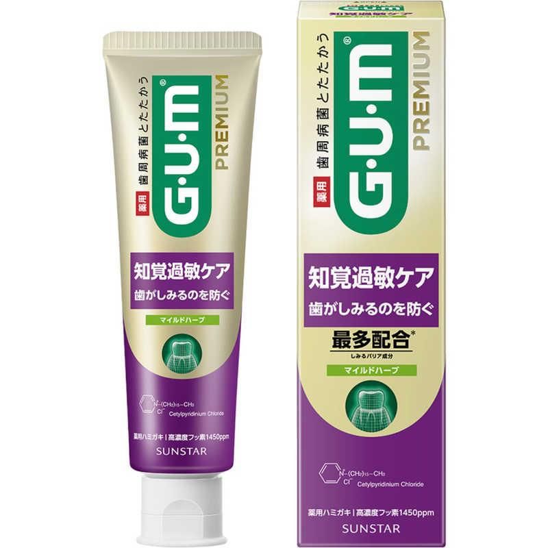 SUNSTAR GUM Premium Dental Paste - Sensitive Teeth Care - Mild Herb ...