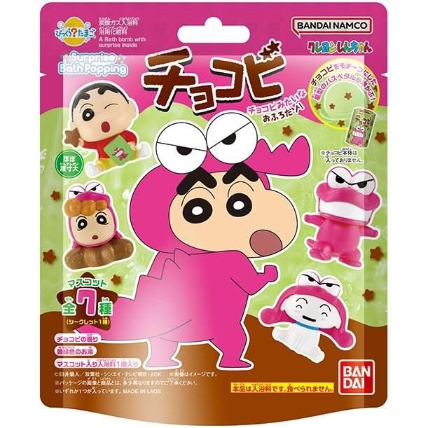 Bandai Surprise? Egg Bath Popping Crayon Shin-chan It's a bath like Chocobi! Chocobi scent