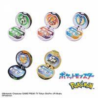 Bandai Surprise? Egg Pokémon Monster Ball Collection ~Beyond the Fierce Battle~ Orange Scent
