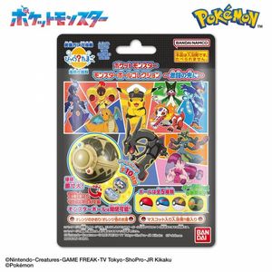 Bandai 깜짝? 달걀 포켓 몬스터 몬스터 볼 컬렉션 ~ 격투의 끝에 ~ 오렌지 카오리