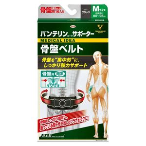 バンテリンコーワサポーター 骨盤ベルト ブラック