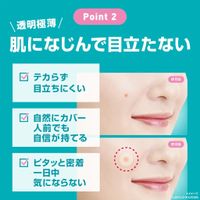 Band-Aid Face Patches (16 pieces)
