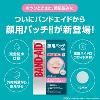 Band-Aid Face Patches (16 pieces)
