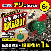 Balsan Ant Repellent (Outdoor Use, Tape & Pins Included) - 6 Packs