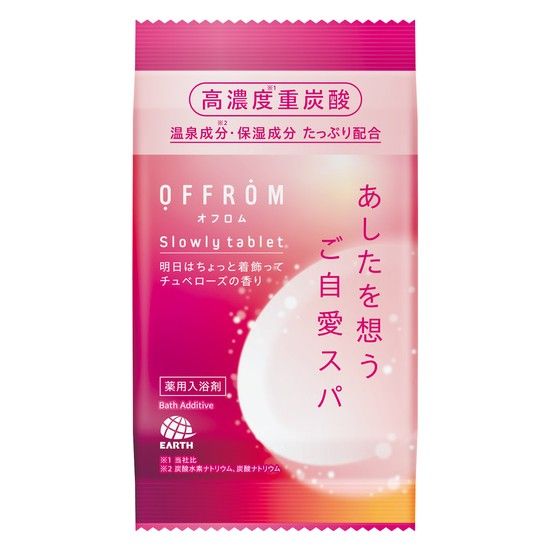 OFFROM Slowly Tablets, Tuberose Scent, 1 tablet