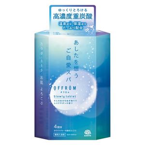 OFFROM 슬로리 타블렛 사향의 향기 4정입