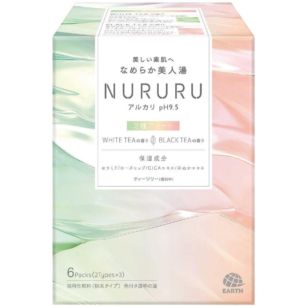 NURURU White Tea & Black Tea Scented Toiletries (6 sachets)