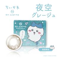 Anjorno Chikawa 设计