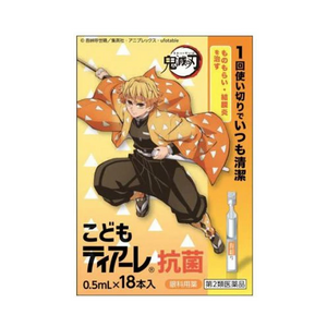【第2類医薬品】オフテクスこどもティアーレ 抗菌　0.5ml×18本入　(鬼滅の刃限定コラボパッケージ)