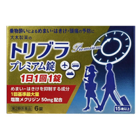 【第2類醫藥品】Tribra Premium片劑（6片）