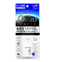 로토 제약 조 화이트 퍼펙트 디펜스 UV 50mL
