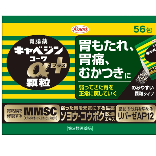 【第2類醫藥品】興和克潰精 α Plus 顆粒劑 56 包