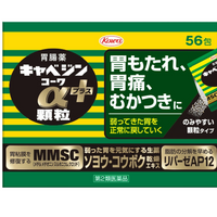 【二类药品】兴和克溃精/Cabagin kowa α Plus 颗粒剂 56 包