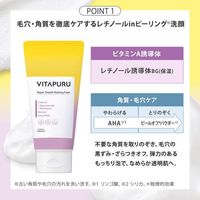 KOSÉ 메포트 비타풀 리페어 부드러운 워싱 폼