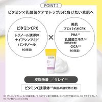 KOSÉ 메포트 비타풀 리페어 부드러운 워싱 폼