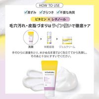 KOSÉ 메포트 비타풀 리페어 부드러운 워싱 폼