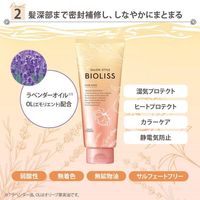 KOSÉ Cosmeport SS Bioliss Fleur Syrup Repair Wrapping Hair Mask