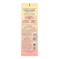 KOSÉ Cosmeport SS Bioliss Fleur Syrup Repair Wrapping Hair Mask