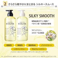 高絲Cosmeport SS Bioliss Fleur 絲滑柔順洗髮露補充裝