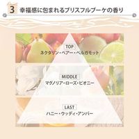 高絲Cosmeport SS Bioliss Fleur Syrup 洗髮精(深層滋潤)