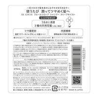 高絲Cosmeport SS Bioliss Fleur Syrup 洗髮精(深層滋潤)