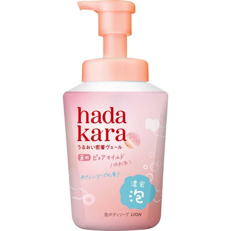 Lion Hadakara Medicated Pure Mild Moist Body Care Soap (Main Unit)