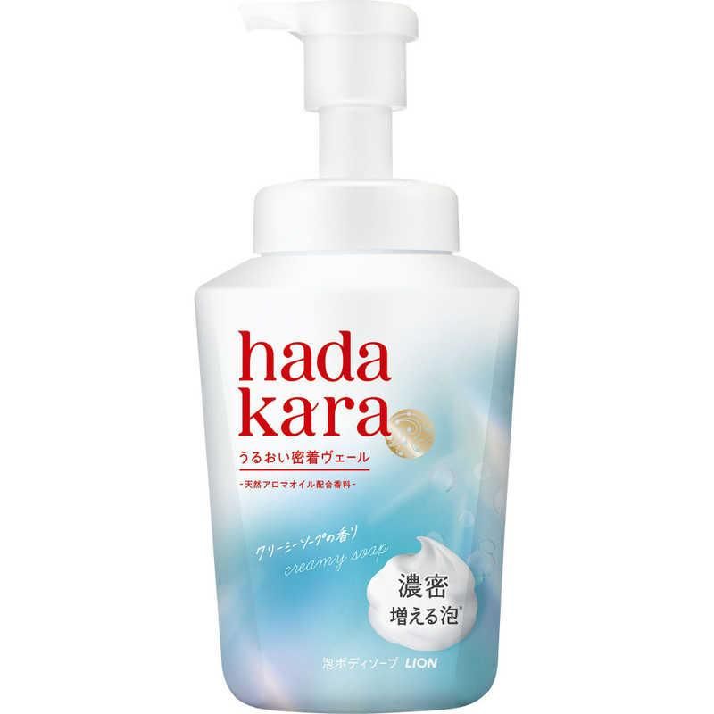 Lion Hadakara Moist Body Care Soap, Foaming Type, Creamy Soap Scent (Main Unit)