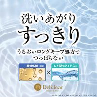 MEISHOKU COSMETICS Det clear 브라이트 & 필 각질 오프 세안 폼