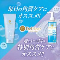 MEISHOKU COSMETICS Det clear 브라이트 & 필 각질 오프 세안 폼