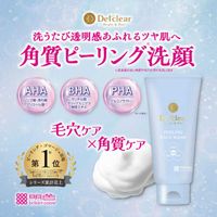 MEISHOKU COSMETICS Det clear 브라이트 & 필 각질 오프 세안 폼