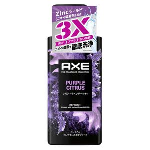 AXE 高級香氛沐浴皂 紫柑橘
