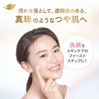 Dove/도브 샤인 니아신아미드 배합 투명한 광택 피부 세안료