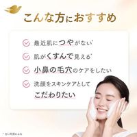Dove/도브 샤인 니아신아미드 배합 투명한 광택 피부 세안료