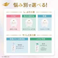 Dove/도브 샤인 레티놀 배합 모공 케어 깔끔한 피부 세안료