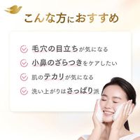 Dove/도브 샤인 레티놀 배합 모공 케어 깔끔한 피부 세안료