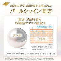 Dove/도브 샤인 레티놀 배합 모공 케어 깔끔한 피부 세안료
