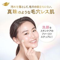 Dove/도브 샤인 레티놀 배합 모공 케어 깔끔한 피부 세안료