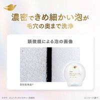 Dove Pearl Shine Ceramide-Formulated Moisturizing and Radiant Skin Cleanser